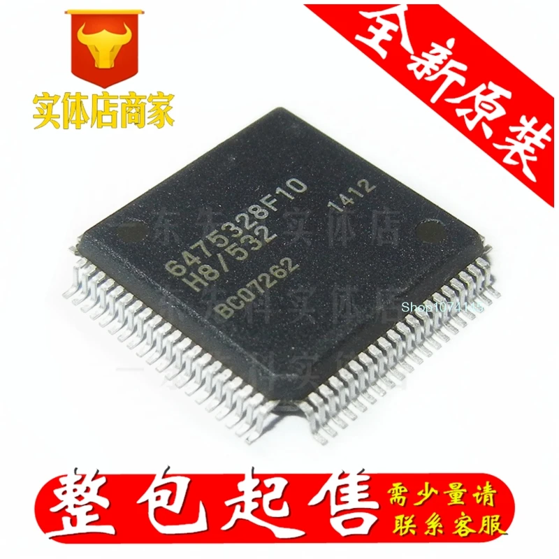 HD6475328F10 QFP/