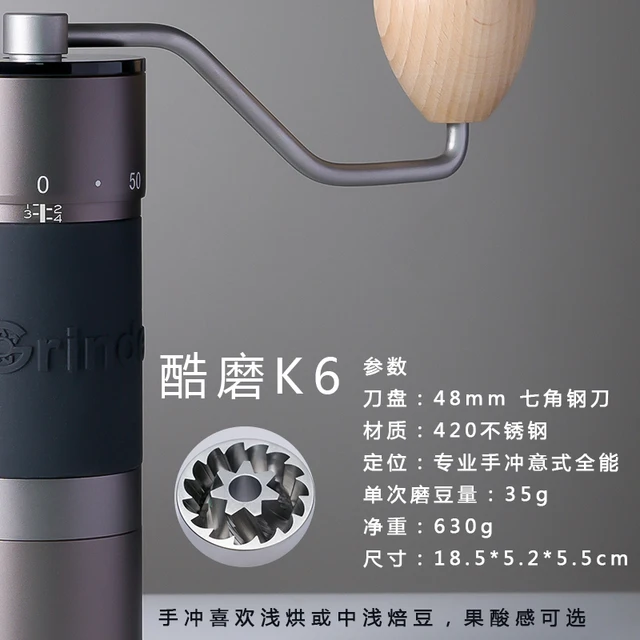 Kingrinder K4 /K6手動コーヒーグラインダーミル420ステンレス鋼48