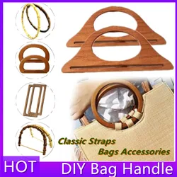 1Pair Nature Wooden Bag Handle Replacement Handbag Tote Crossbody Handles Purse Bags Diy Accessories Bamboo Imitation Handle