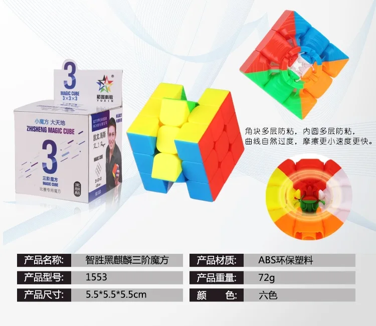 Yuxin Science трехслойный Кубик Рубика Гладкий 34 два четыре или пять-заказ специальная форма Профессиональная игра полный набор детский Educat