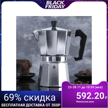 

Geyser coffee maker, 6 cups