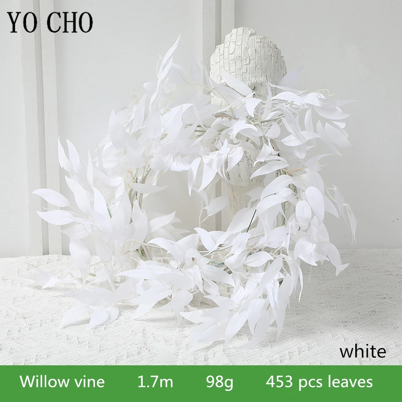 18253-1.7m-e-white 1.7m柳叶藤条 白色