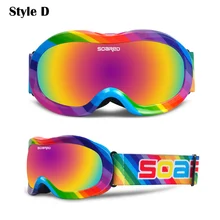 Лыжные очки Дети толстые слои защита от ультрафиолета-туман ветроустойчивый сноуборд лыжные зимние очки для девочек и мальчиков от 3 до 7 лет