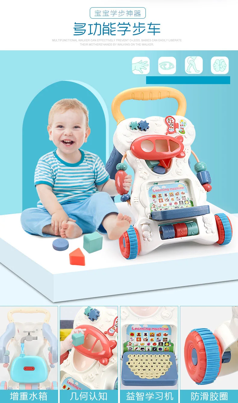 Babylove le многофункциональные детские ходунки игрушка ходунки анти-падающий to Cart