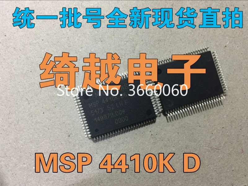 5 шт./лот, MSP, 4410K D6