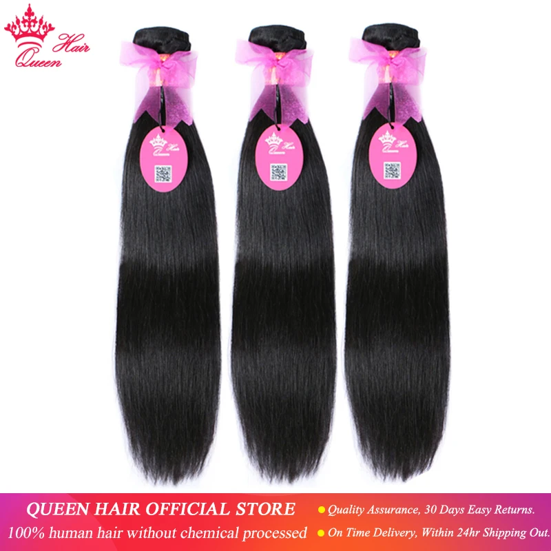  Queen Hair Official Store Brazilian Straight Hair Bundles 100% Human Hair Extensions Weave 3/4pc Vi