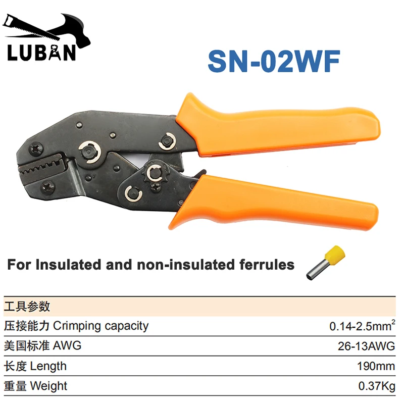 LUBAN-SN-02WF
