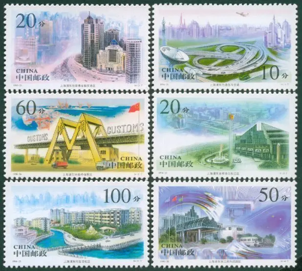 6 шт./компл. новая эмблема 1996 26 штампы Shanghai Pudong MNH|Штампики| |