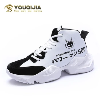

Autumn And Winter Shoes Men Outdoor Sports Shoes High-top Shoes Men Increased High Quality Basketball Shoes Men's Casual Shoes