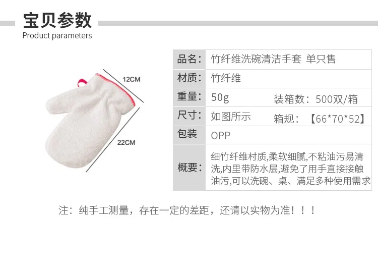 Bamboo Fabric Wash Dishes Gloves Household Kitchen Cleaning Waterproof Gloves Oil-free Household Gloves Factory Direct Selling