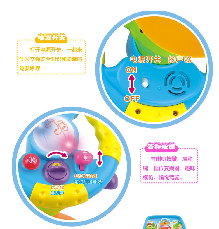 Игрушка Tianyuan huile toys 916 Happy Mini Модель рулевого колеса ребенок учится симуляции вождения
