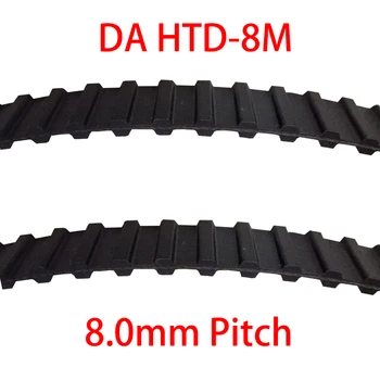 

DA HTD 1320-8M 1336-8M 330 334 Double Side Tooth 15mm 20mm 25mm 30mm 40mm 50mm Width 8mm Pitch Cogged Synchronous Timing Belt