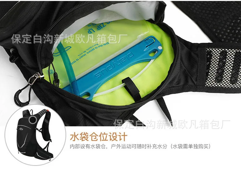 Cross Border for New Style 18L Outdoor Backpack Riding Backpack Rides Luggage Men And Women Off-road Running Backpack 569