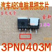 5PCS/LOT 3PN0403 3PN0403M