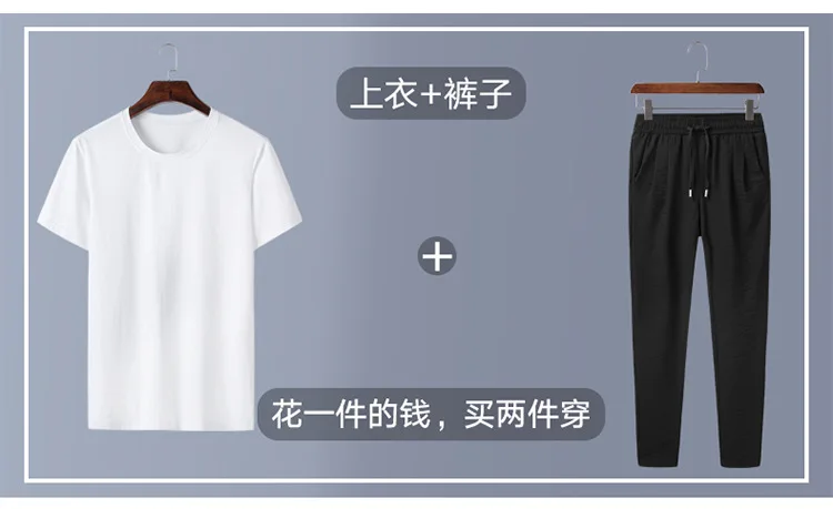 Летний костюм с футболкой с коротким рукавом из двух частей, мужской тренд в Корейском стиле, облегающий Спортивный Повседневный крутой красивый спортивный комплект