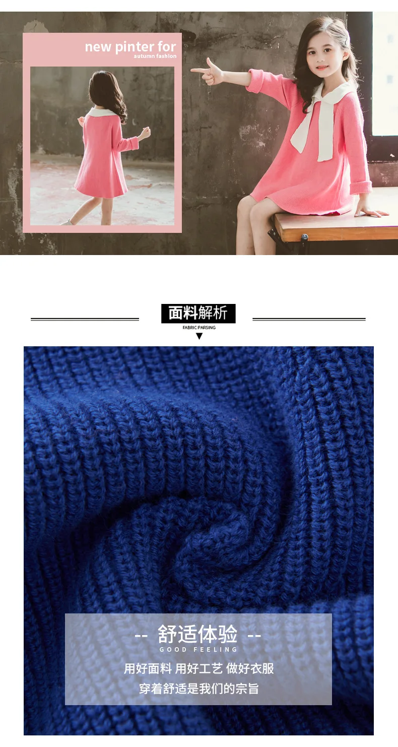 One-Piece Ready Childrenswear New Style Spring And Autumn Girls Dress Sweater CHILDREN'S Sweater Big Boy Sweater
