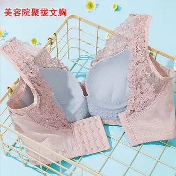 

Beauty Back Sexy No Steel Ring Small Bust Lace Bra Underwear Female Small Bust xian da Push up Breast Hugging Bra