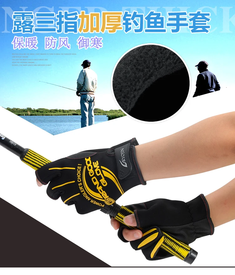 Японские брендовые профессиональные рыболовные перчатки с тремя пальцами, зимние теплые водонепроницаемые износостойкие рыболовные перчатки для мужчин