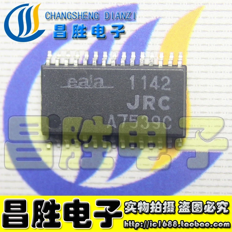 5 шт.) NJW1142M JRC