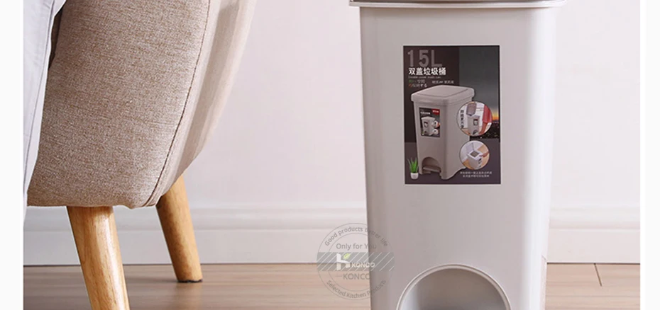 konco按压脚踩式垃圾桶_16