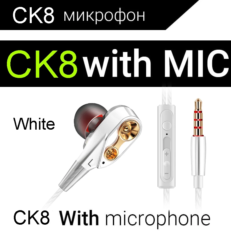 Новые наушники QKZ CK8 3,5 мм проводные наушники стерео 3D сабвуфер HIFI проводные наушники для samsung iPhone Millet pk DM7 DM6 - Цвет: CK8-white with mic