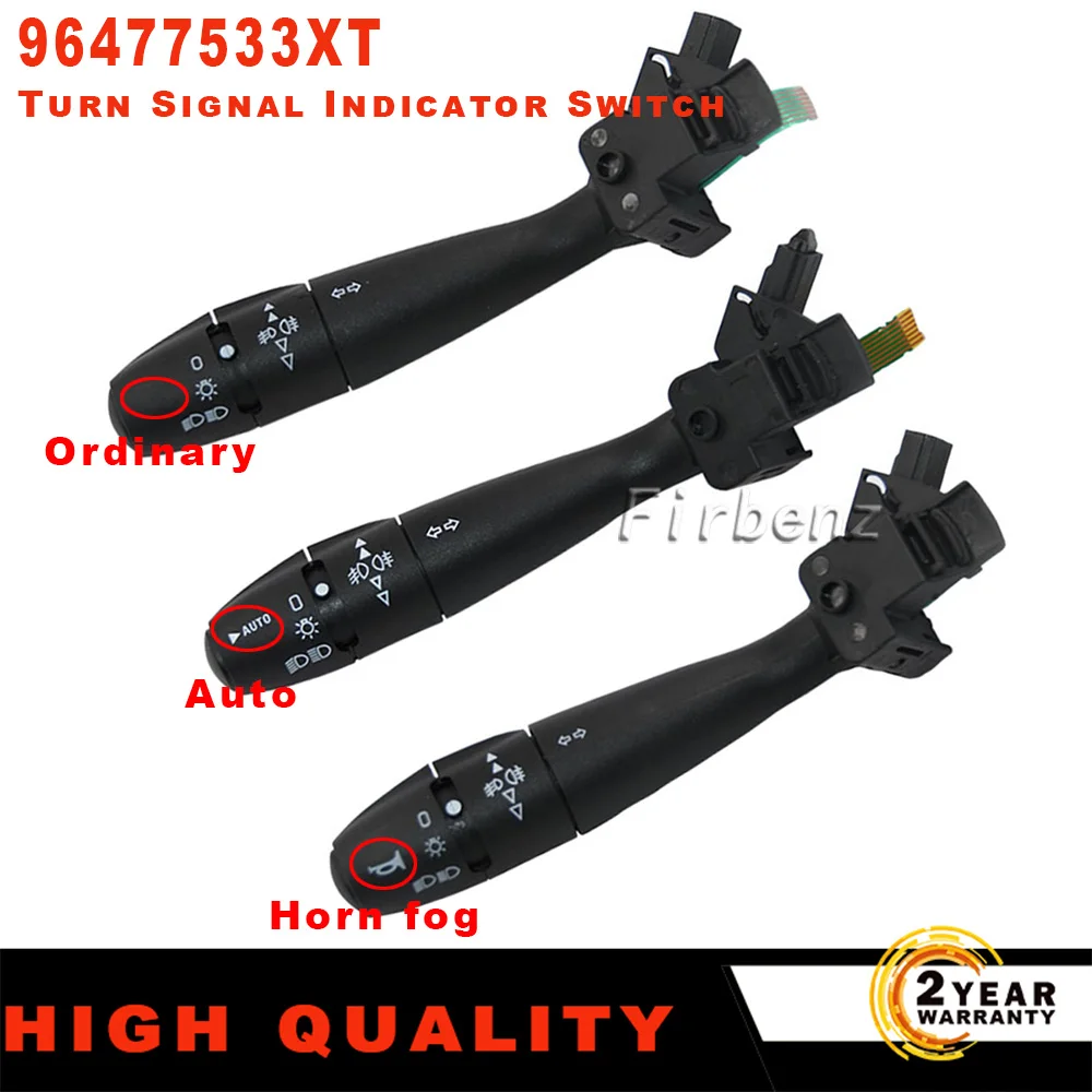 

Сигнал поворота 96477533XT 96595087XT 96608841XT