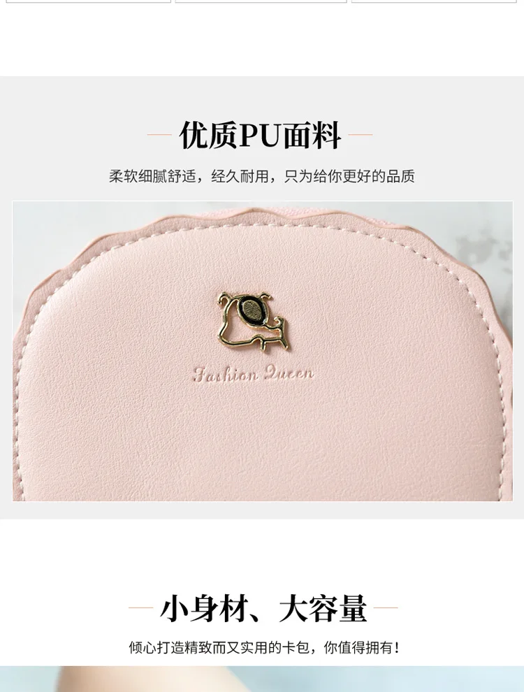 New Style Organ Wallet Women's Korean-style Cute Students Tassels Wallet Hipster Mini Card Bit More Wallet
