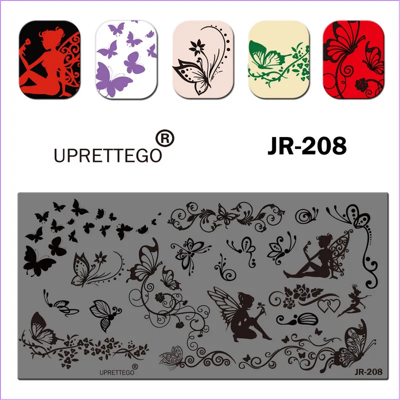 JR-208E
