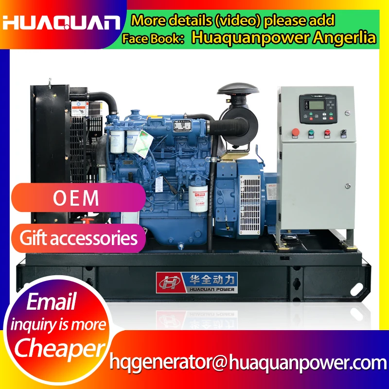 30kw yuchai diesel generator price in india high quality alternator