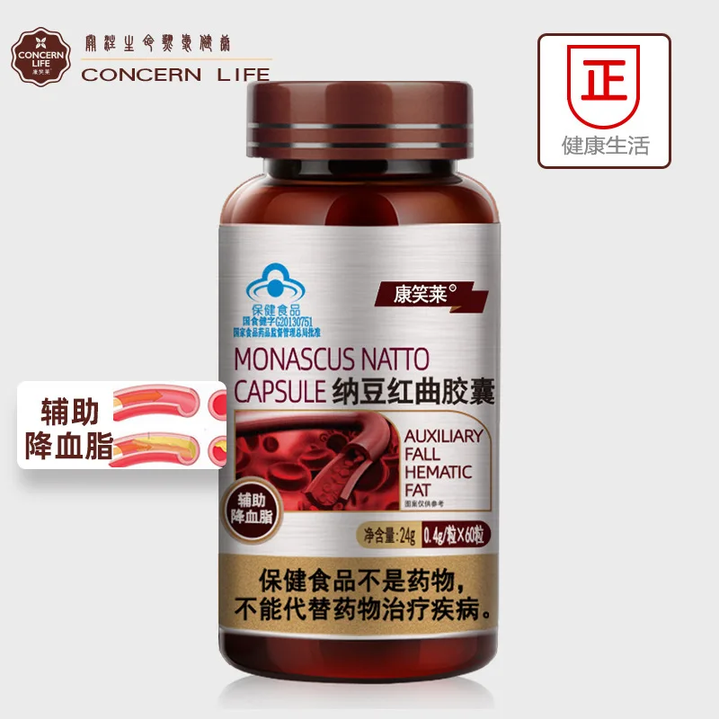 Синяя шапка Natto красные дрожжи мягкая капсула 60 таблеток Kinases Monascus