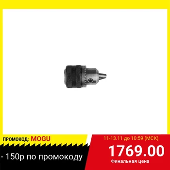 

Chuck for drill Bosch 1608571053