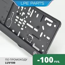 Оригинальная рамка VOLKSWAGEN для номера авто. Подномерная Рамка для гос номера. Держатель знака. ГЕРМАНИЯ. VAG OEM: 000071801BC