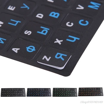 

Colorful Frosted PVC Russian Keyboard Protection Stickers For Desktop Notebook N06 20 Dropshipping