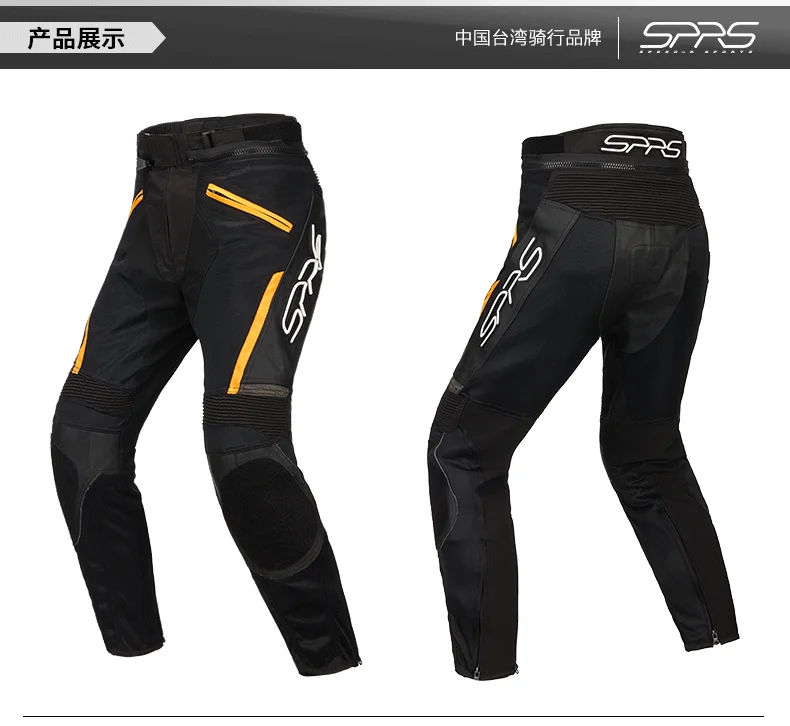 SPRS мотоциклетные брюки мужские дышащие мото брюки ветрозащитные мотоциклетные Брюки Штаны для мотокросса со съемным наколенником
