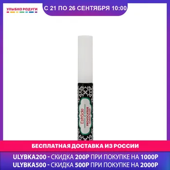 

Eyeliner Estrade 3116463 Улыбка радуги ulybka radugi r-ulybka smile rainbow косметика Eye liner pen pencil face Beauty Health Makeup Make up