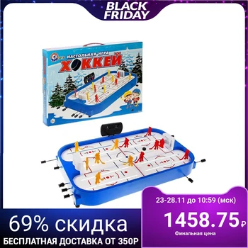 

Board game " Hockey»
