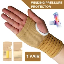 1 пара Регулируемая поддержка запястья рук перчатки тяжелая атлетика защита ладони эластичный бандаж рукав спортивный бандаж тренажерный зал обертывание