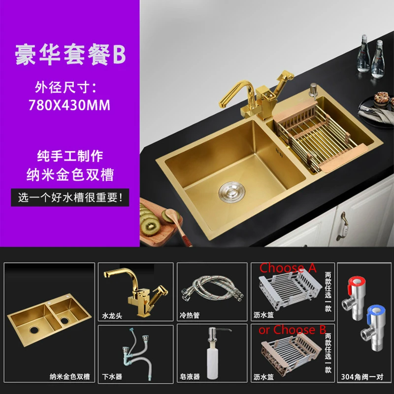 Нержавеющая сталь Undermount Sinks75x40cm/78X43 cm/80X45 cm/домашняя кухонная раковина из нержавеющей стали для кухни - Цвет: Luxury Set B