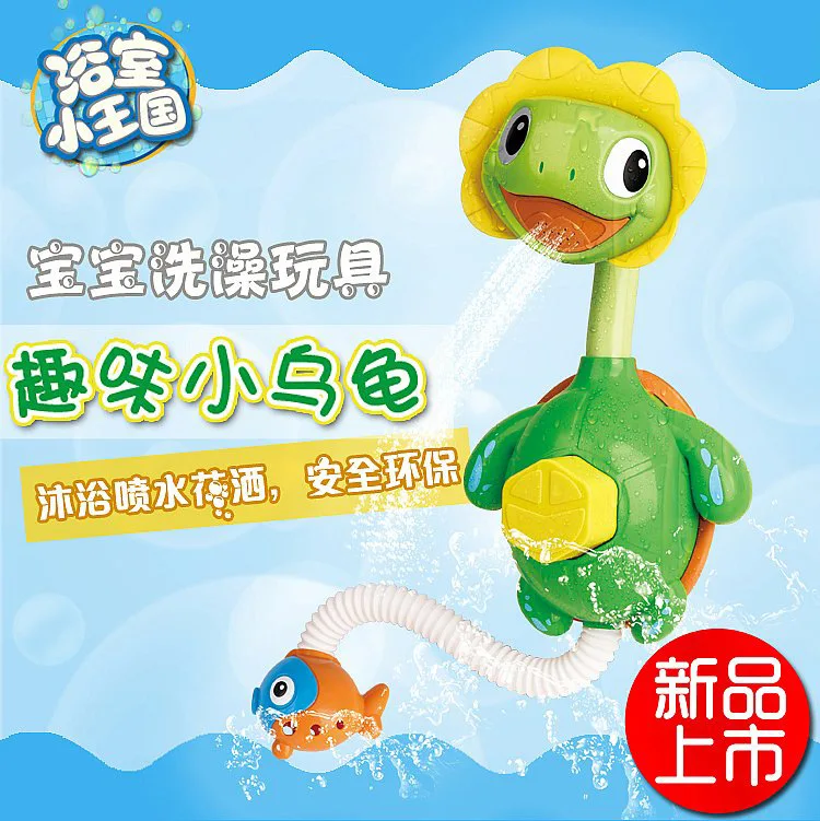 Игрушка для ванной, маленькая черепаха, душ с водой, лето, детская игрушка для ванной, игрушка для душа с водой