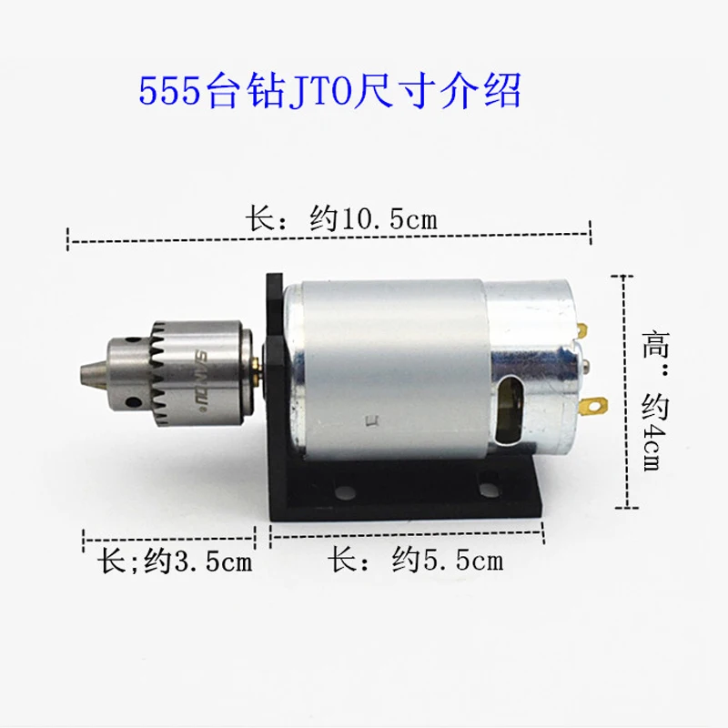 Lathe Press 555 Motor With Miniature Hand Drill Chuck And Mounting - Main Image