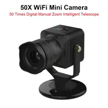 Y9 50X Мини wifi телескоп цифровой объектив вращающаяся беспроводная камера видеокамера мониторинг wifi ручной зум домашний мобильный телефон