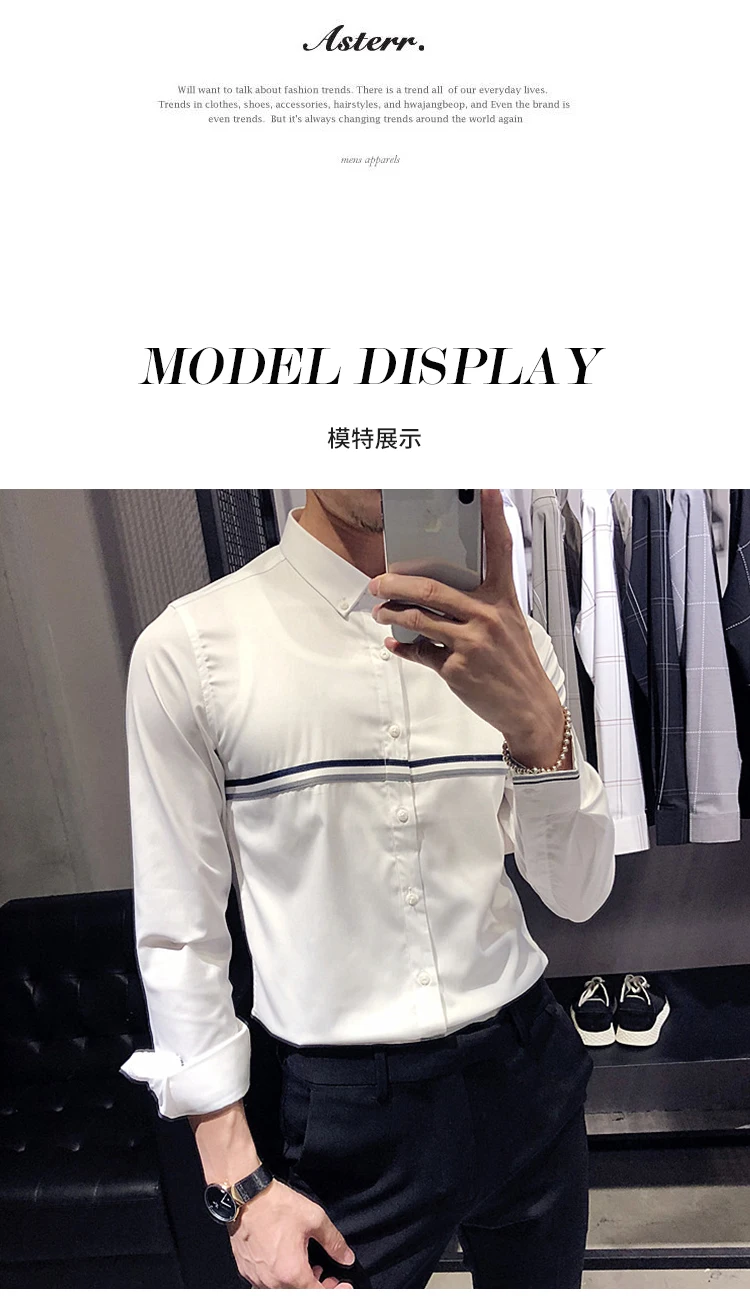 Брендовые мужские рубашки Camisa Masculina, повседневная приталенная рубашка с длинным рукавом, высокое качество, белая мужская деловая официальная рубашка