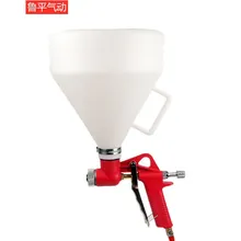 Пистолет-распылитель пластиковая воронка, пистолет-распылитель, пластиковая конструкция, внешние рельефные стены, распылитель-распылитель краски