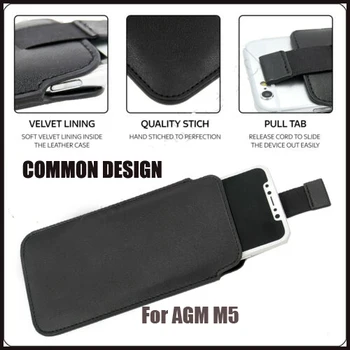 Перейти на Алиэкспресс и купить Casteel PU кожаный чехол для AGM M5 Pull Tab рукав чехол