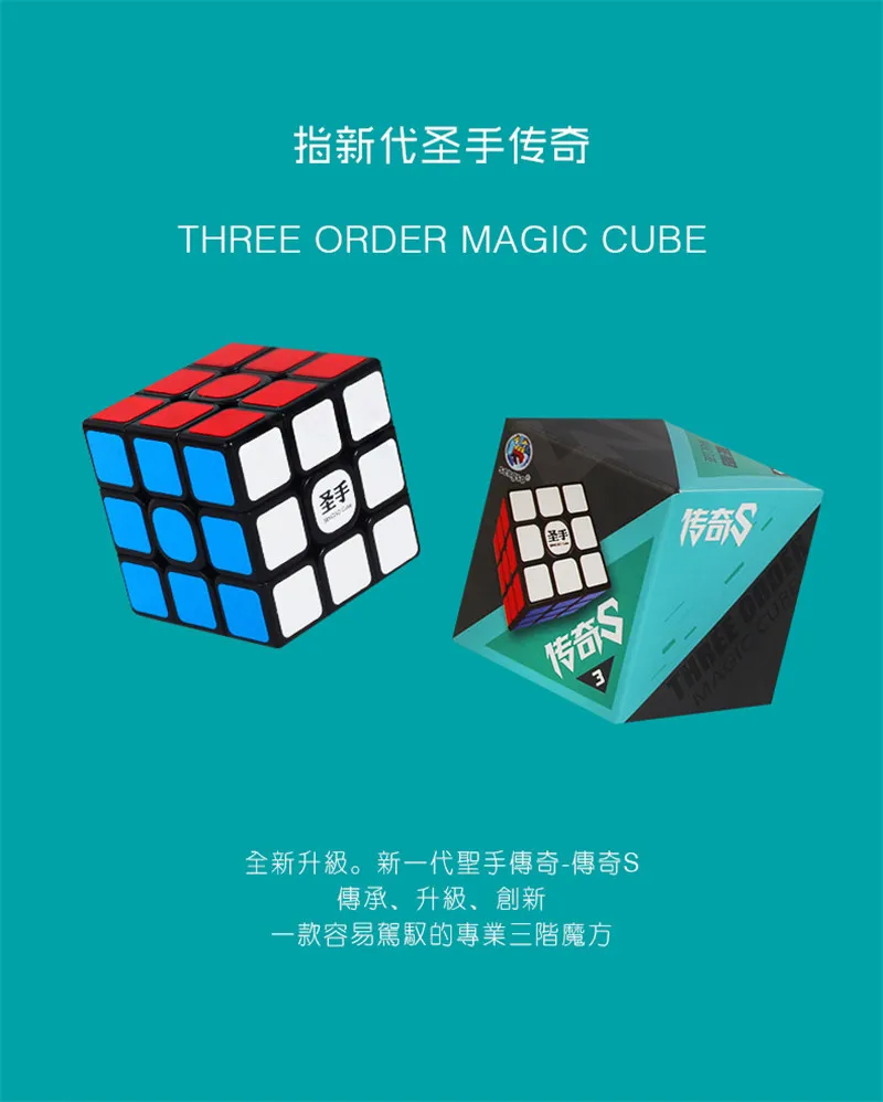 3x3 магические кубики, пазлы ShengShou SengSo Legend S 56 мм 3x3x3 Cubo magico, профессиональный скоростной нео куб, антистрессовые игрушки, игра в подарок