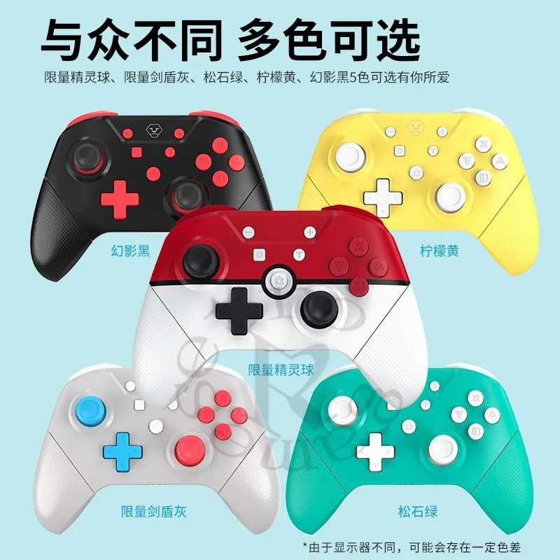 Per Switch Pro Controller Bluetooth Wireless Completo Pulsante Home Wake-Up Nfc Dualvibration Giroscopio A 6 Assi Turbo Burst