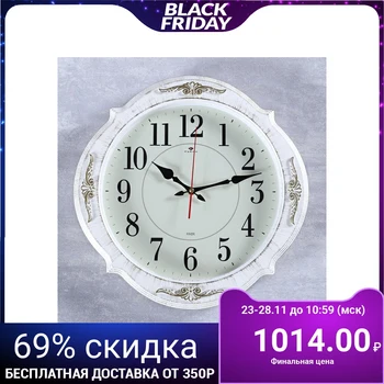 

Wall clock, series: Classic, "Bakong", white gold, 40x40 cm 4551245