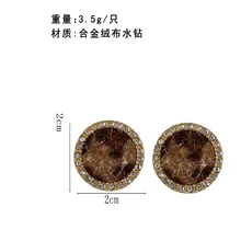 気質日本と韓国秋と冬のスタイルフランネルヒョウ穀物イヤリングシンプルな幾何ラウンドスーツ(China)