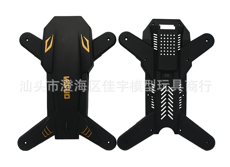 Tian qu Visuo Folding Aerial Photography Quadcopter Xs809s Shark Accessories Battery Folding UAV Accessories