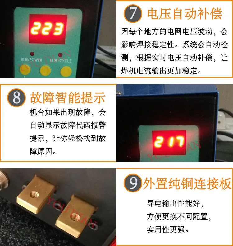 220 В литиевая батарея стыковой сварщик ручной Мини бытовой сварщик DIY точечный сварщик